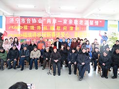 濟寧市福瑞得機械有限公司新春送愛心，走進敬老院