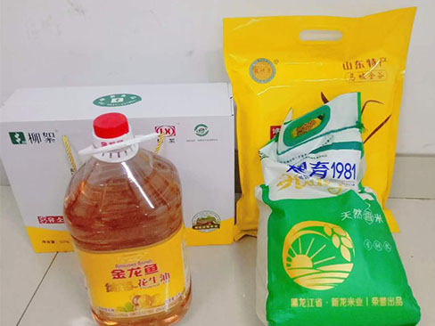 中秋國(guó)慶喜相逢福瑞得愛(ài)意濃濃！