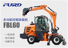 FBL60挖掘機，工程裝載機，一體機