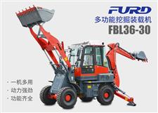 FBL36-30兩頭忙挖掘裝載機，工程用一體機