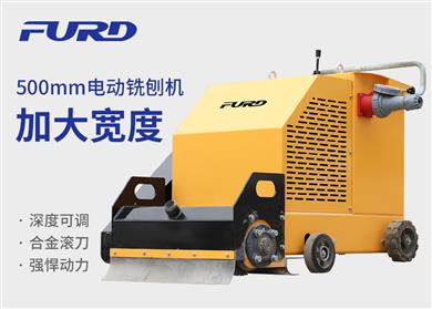 500mmåŠ å¤§å¯¬åº¦é›»å‹•(dÃ²ng)éŠ‘åˆ¨æ©Ÿ(jÄ«)