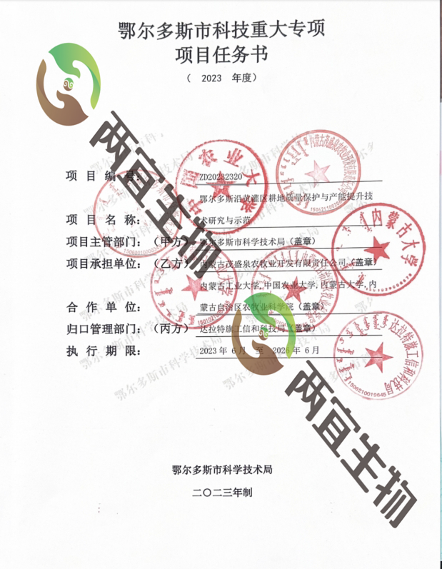 項(xiàng)目四.png 項(xiàng)目四.png